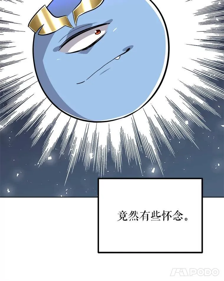 58.回归 第15页