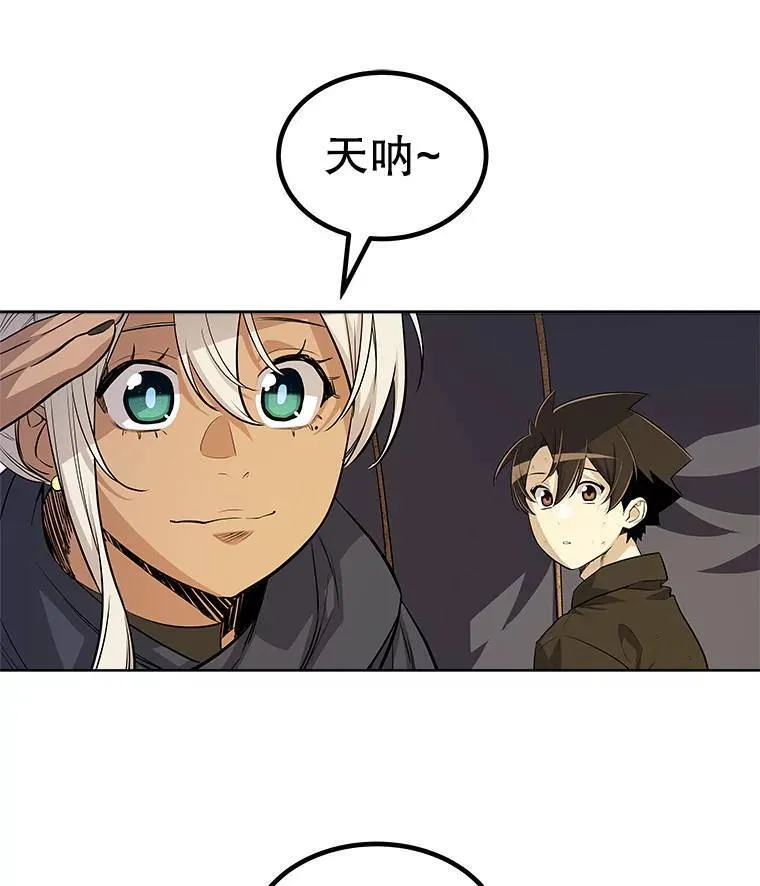 58.回归 第16页