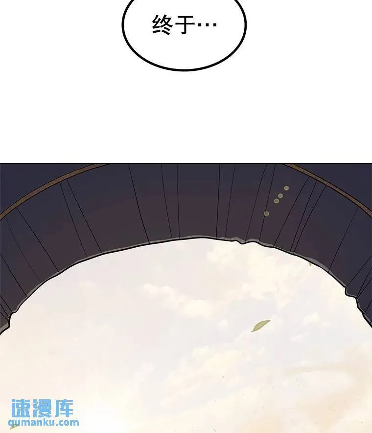 58.回归 第17页