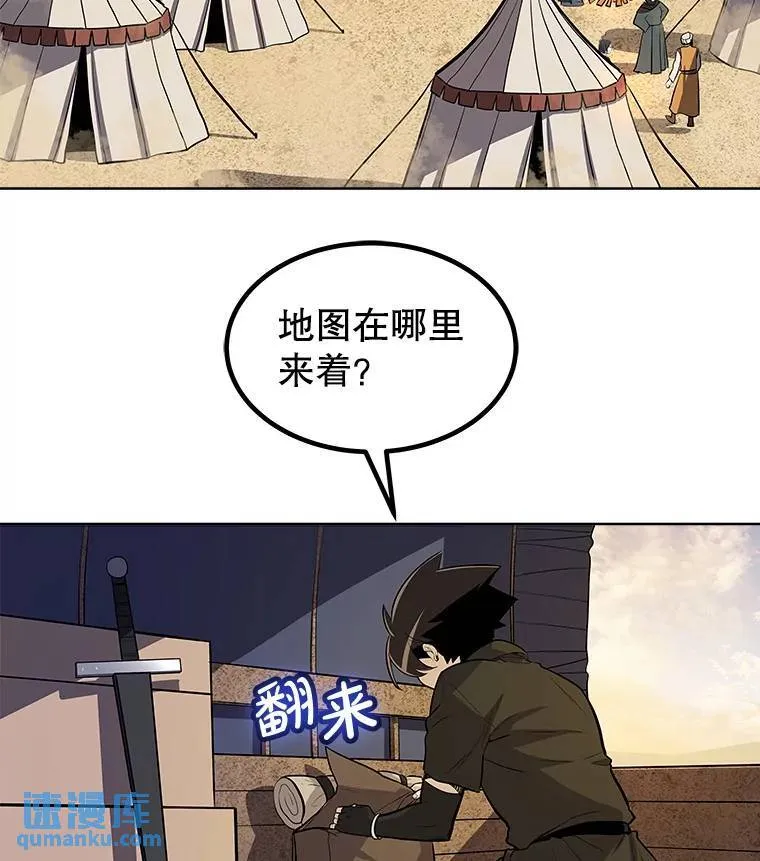 58.回归 第24页