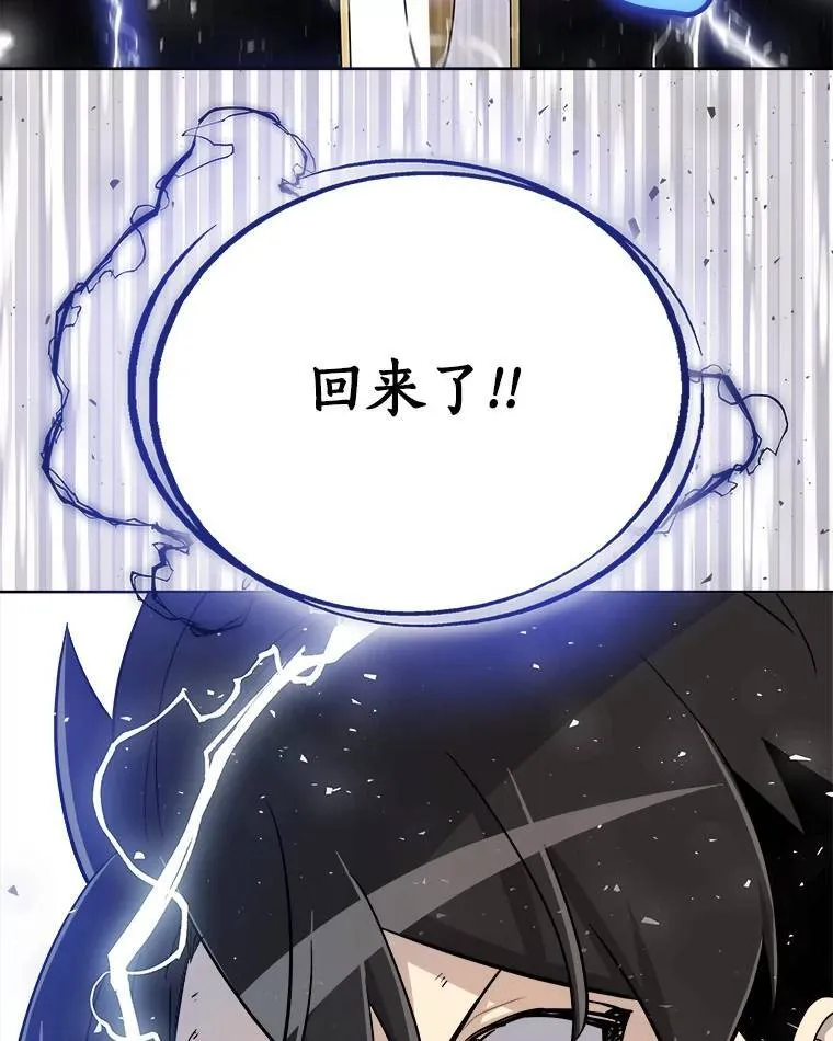 58.回归 第32页