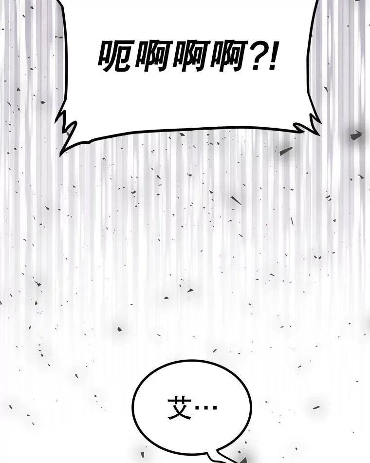 58.回归 第34页