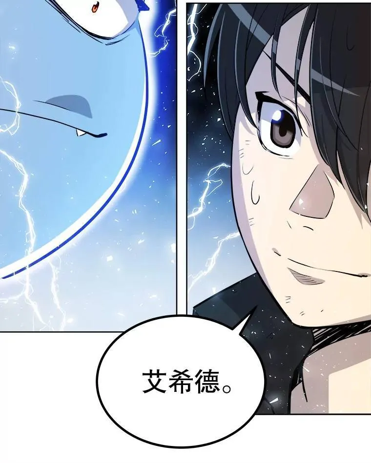58.回归 第36页