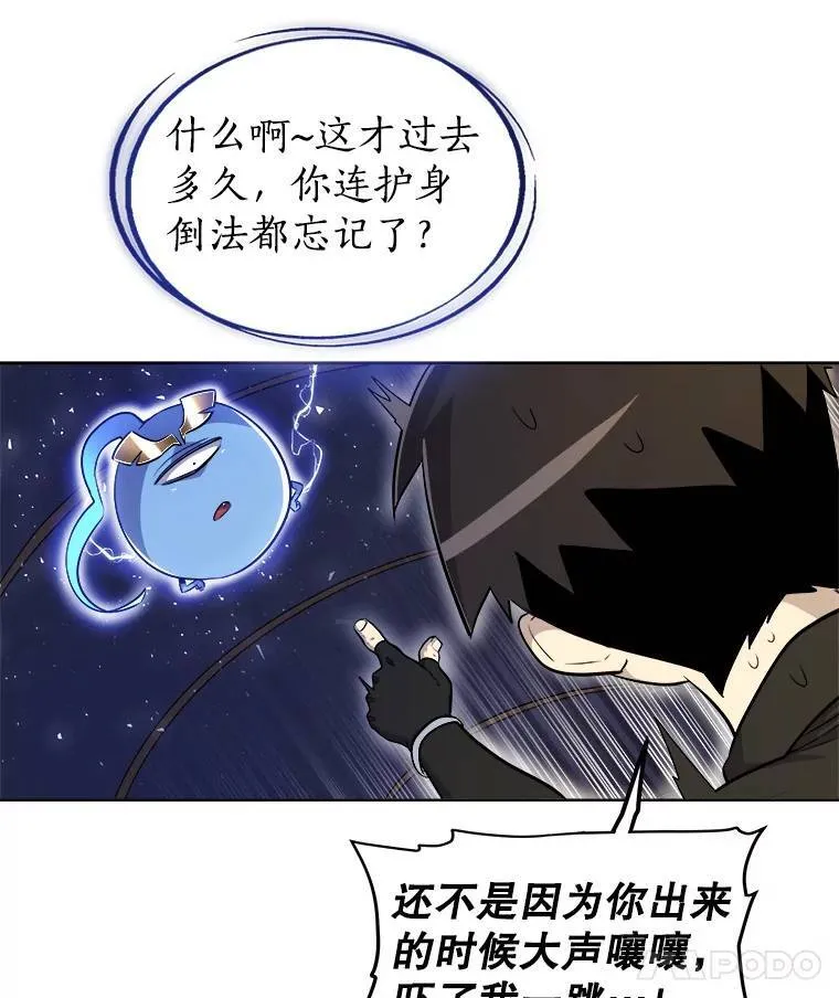 58.回归 第37页