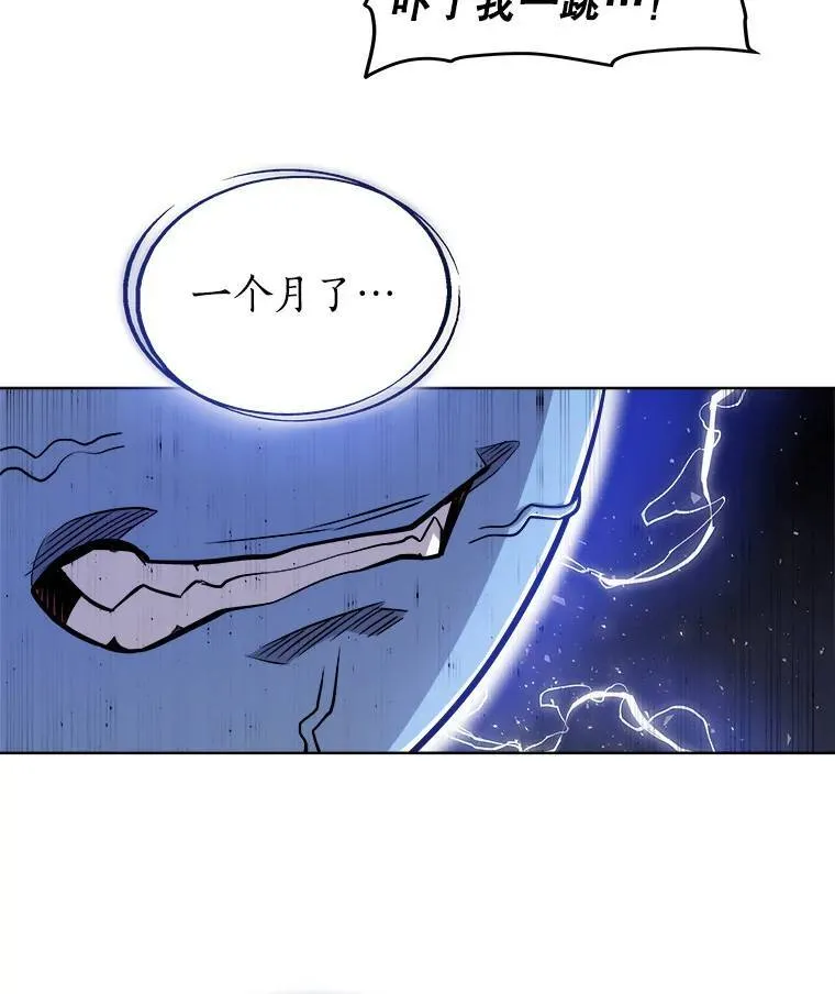 58.回归 第38页