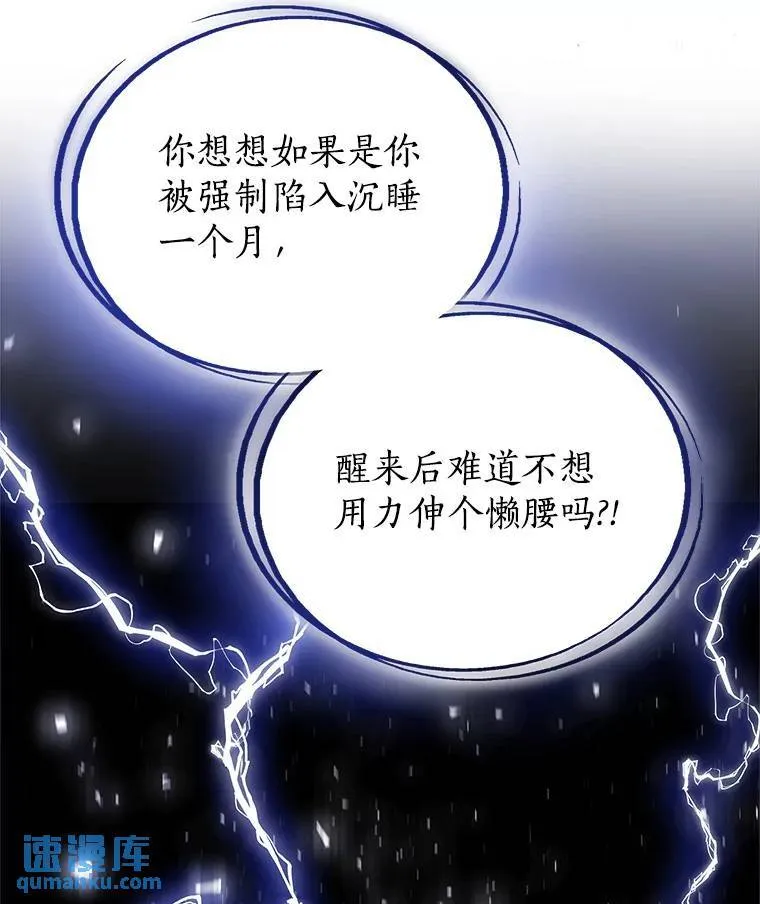 58.回归 第39页