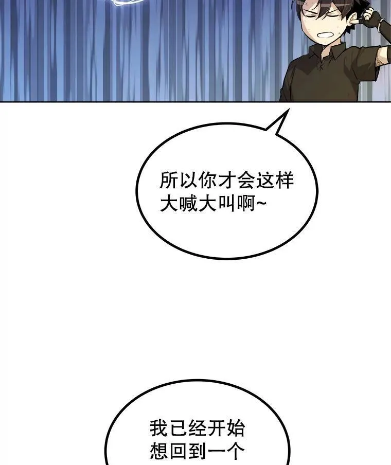 58.回归 第41页