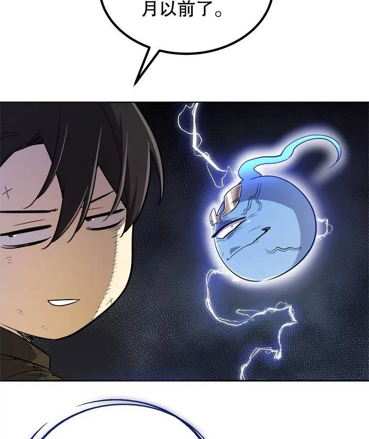 58.回归 第42页