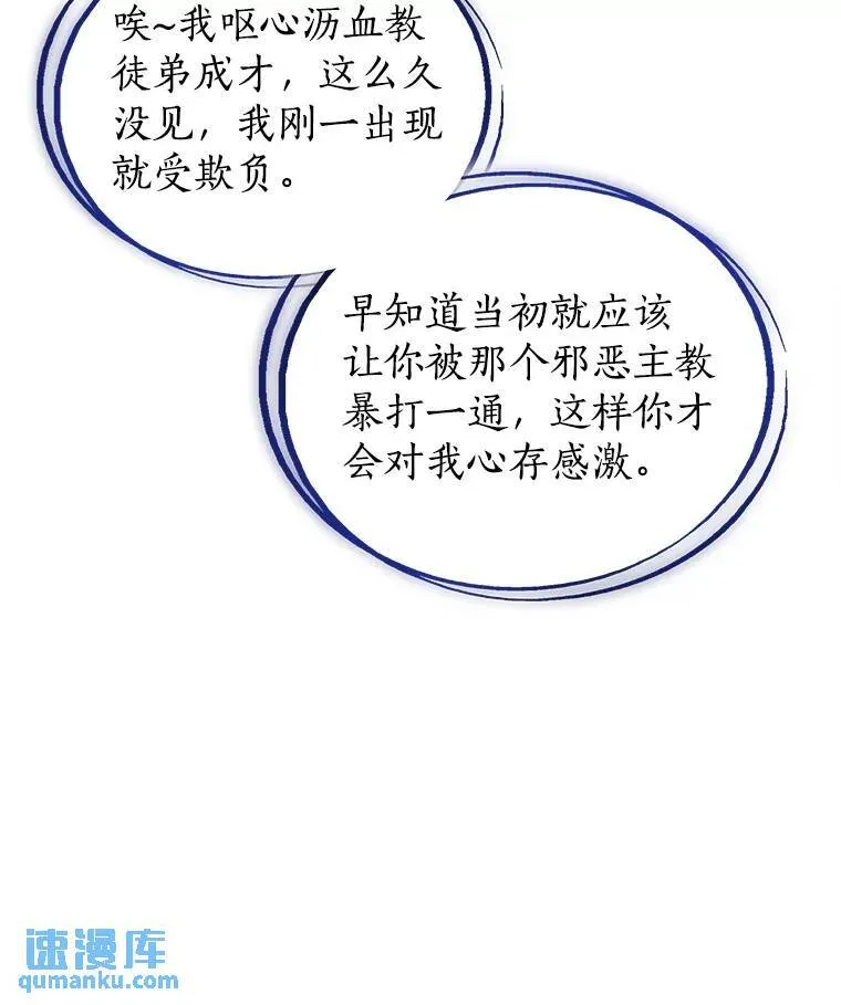 58.回归 第43页