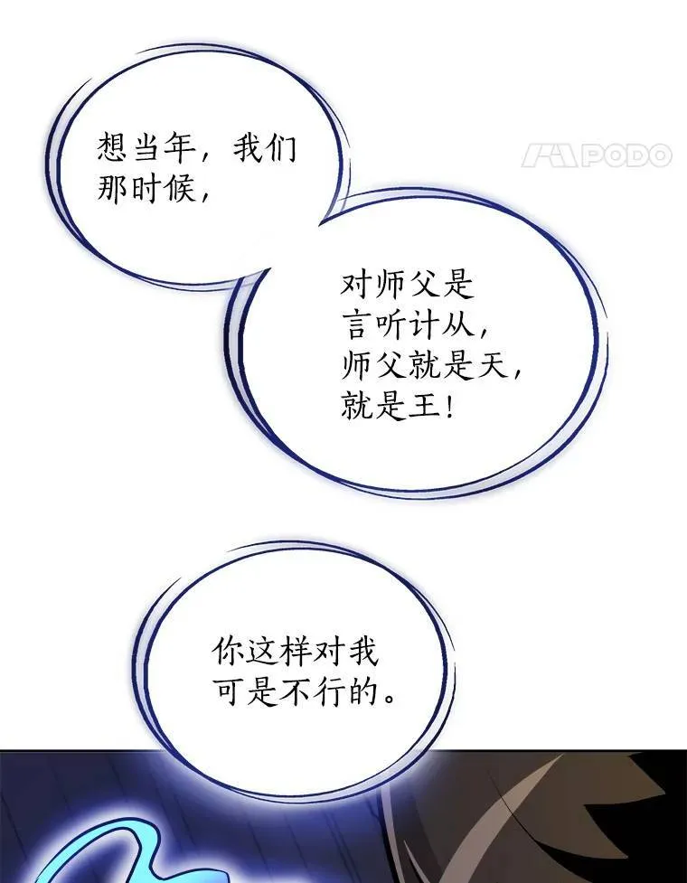 58.回归 第44页