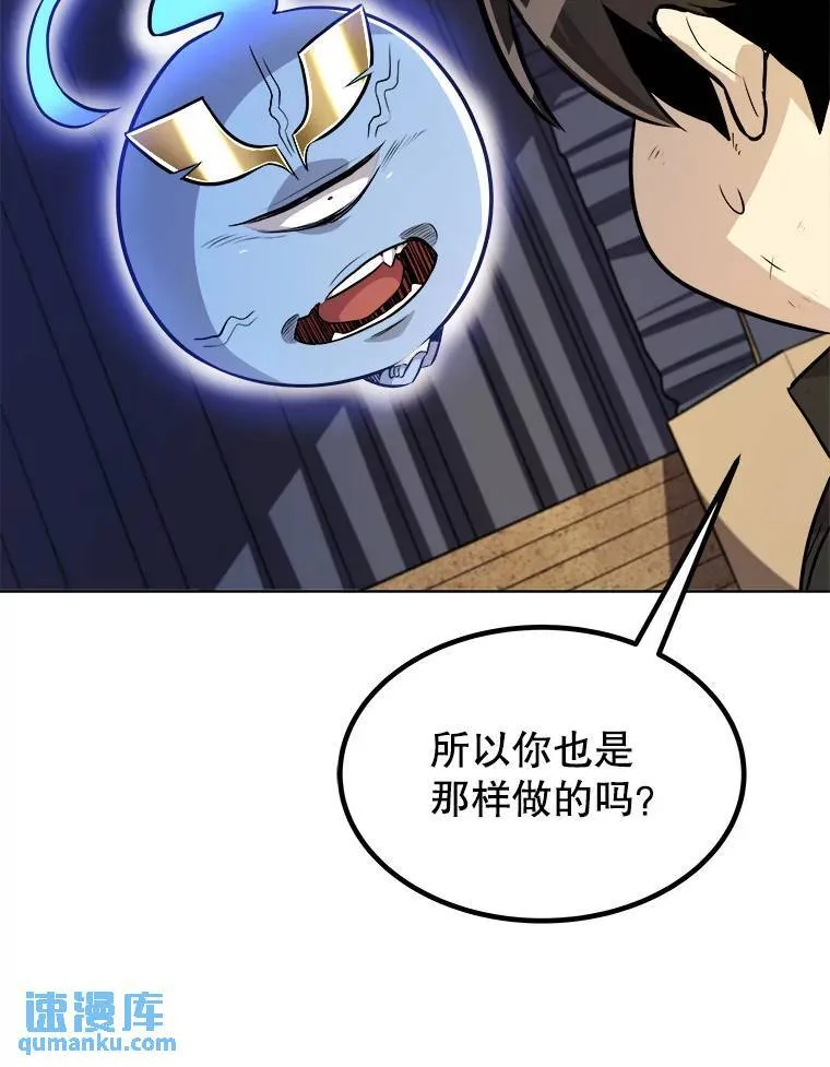 58.回归 第45页