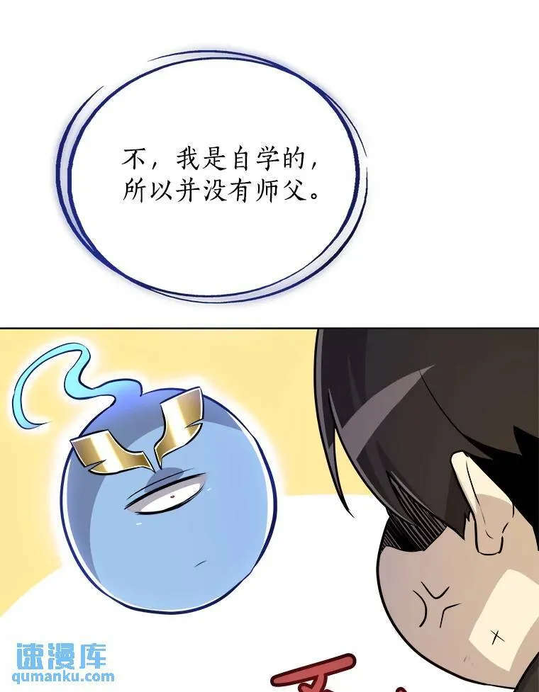 58.回归 第46页