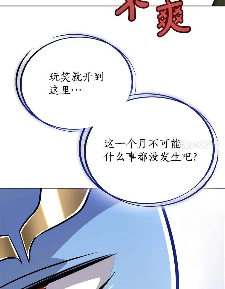 58.回归 第47页