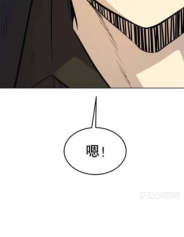 58.回归 第50页