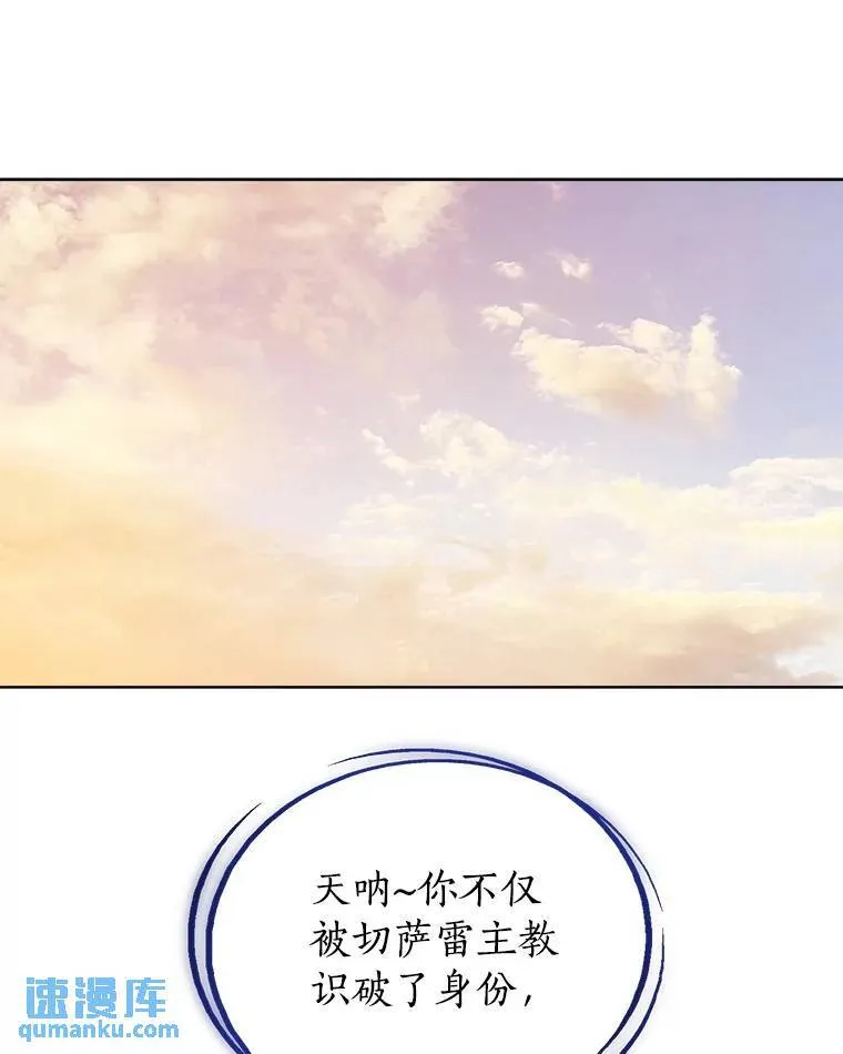 58.回归 第51页