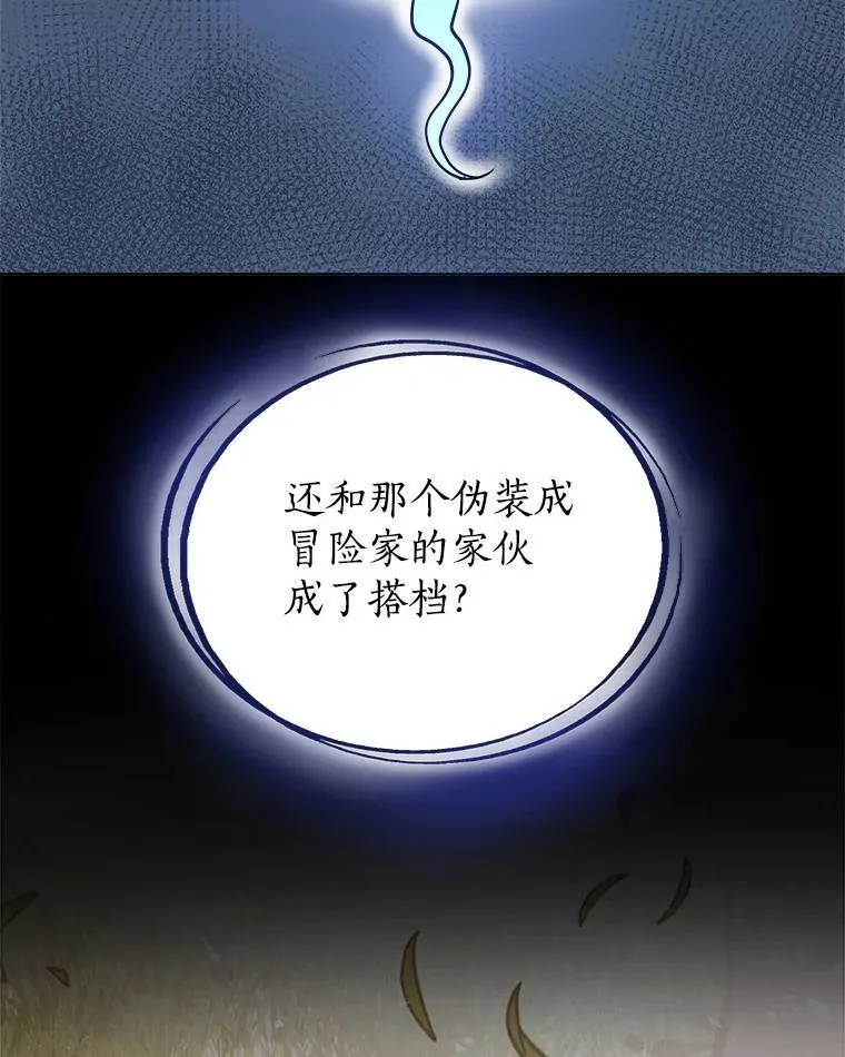 58.回归 第53页