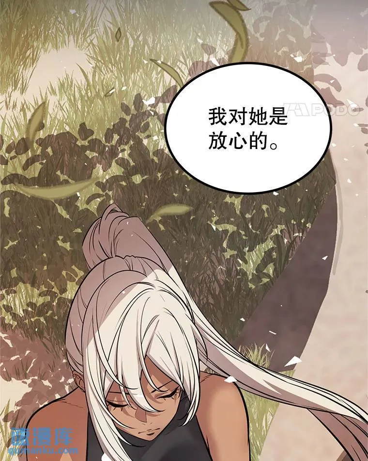 58.回归 第54页