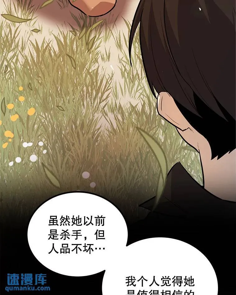 58.回归 第56页