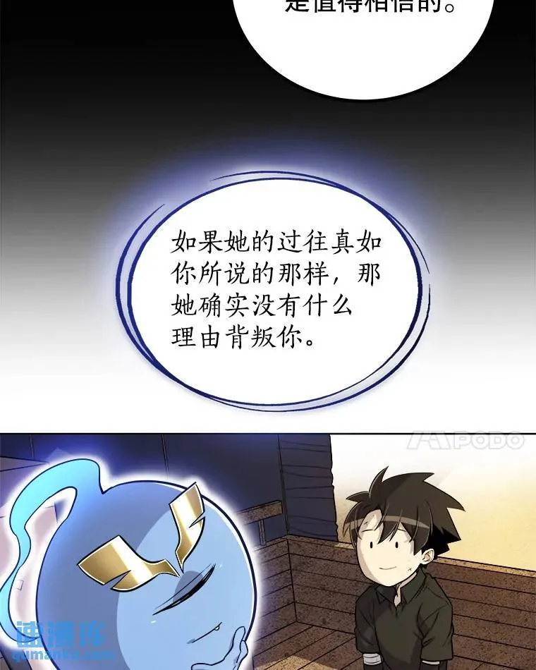 58.回归 第57页