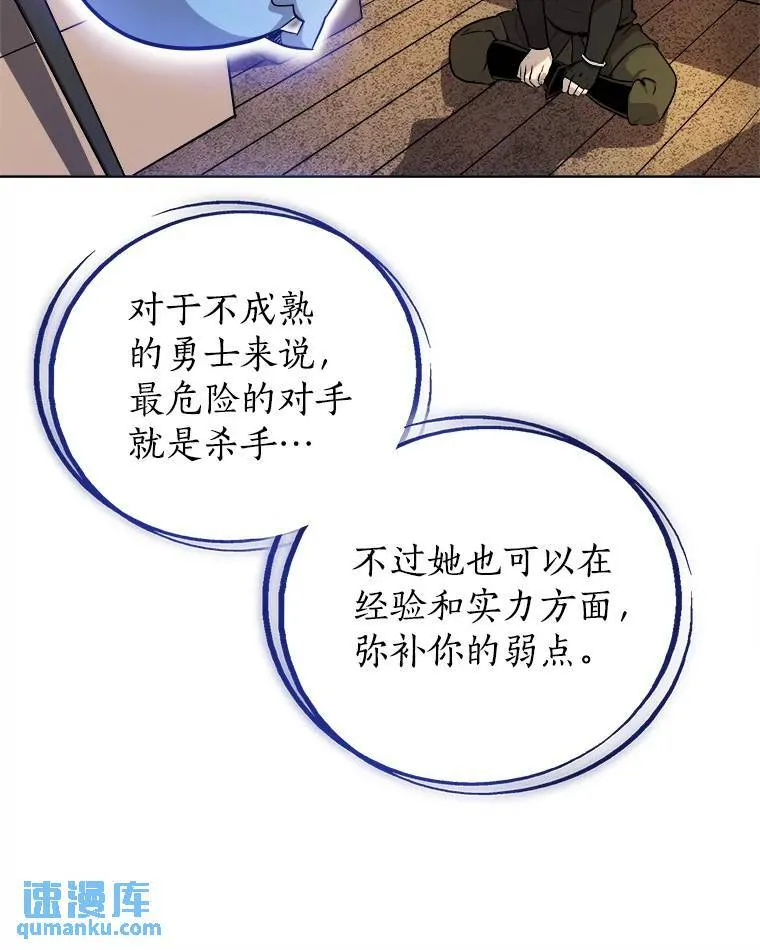 58.回归 第58页
