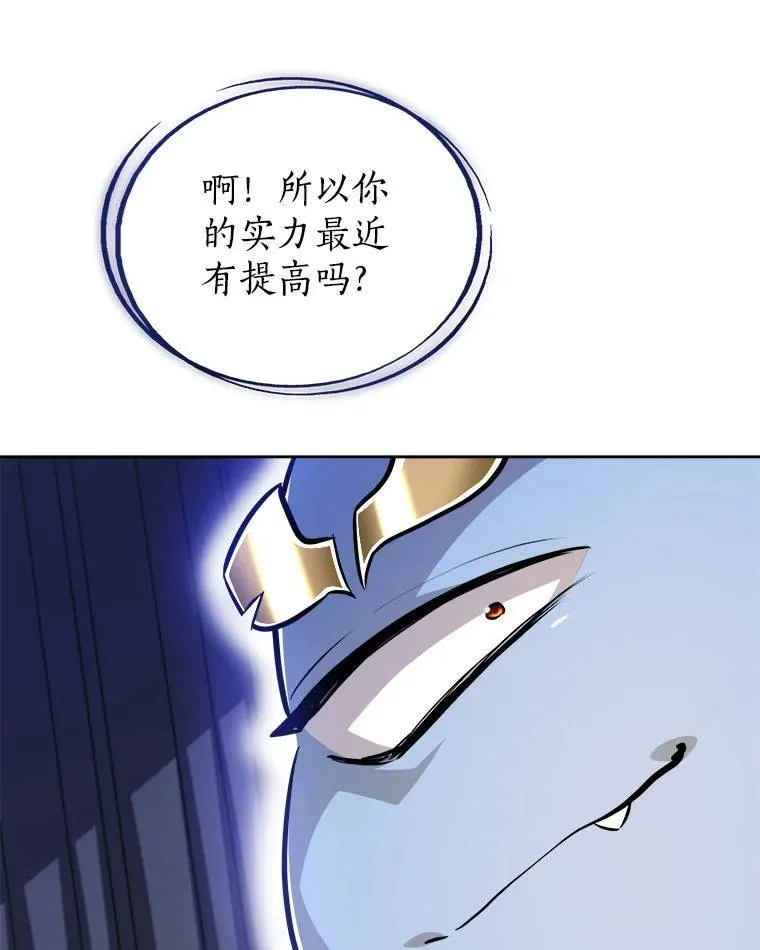 58.回归 第59页