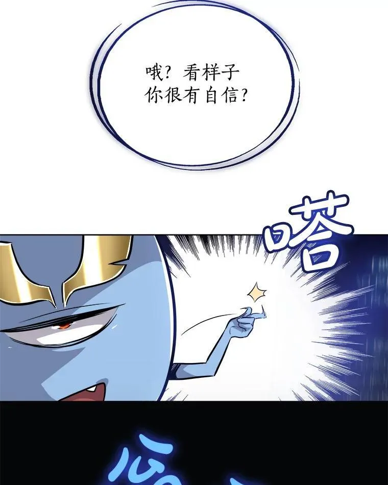 58.回归 第62页