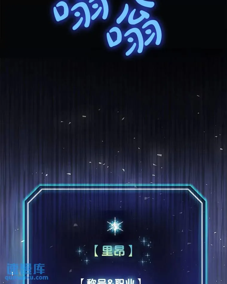 58.回归 第63页