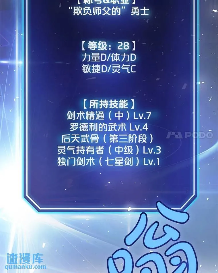 58.回归 第64页