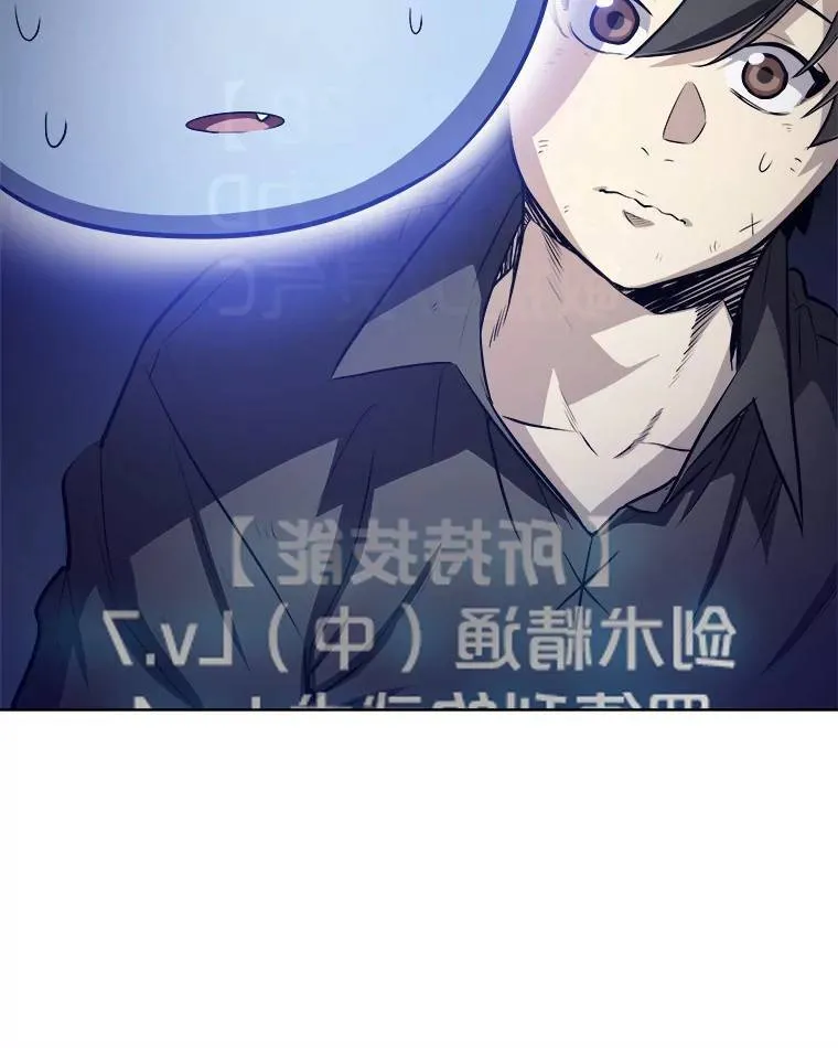58.回归 第66页