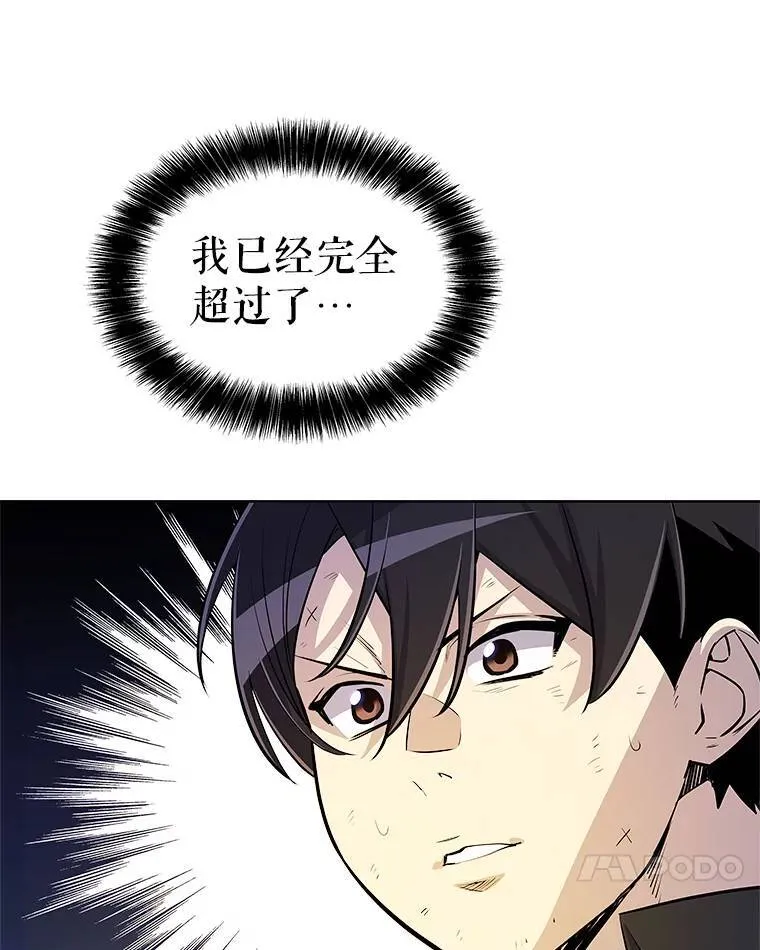 58.回归 第67页