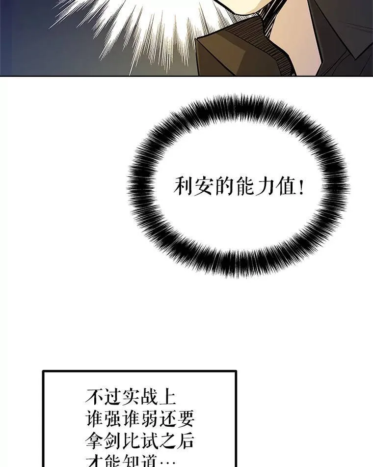 58.回归 第68页