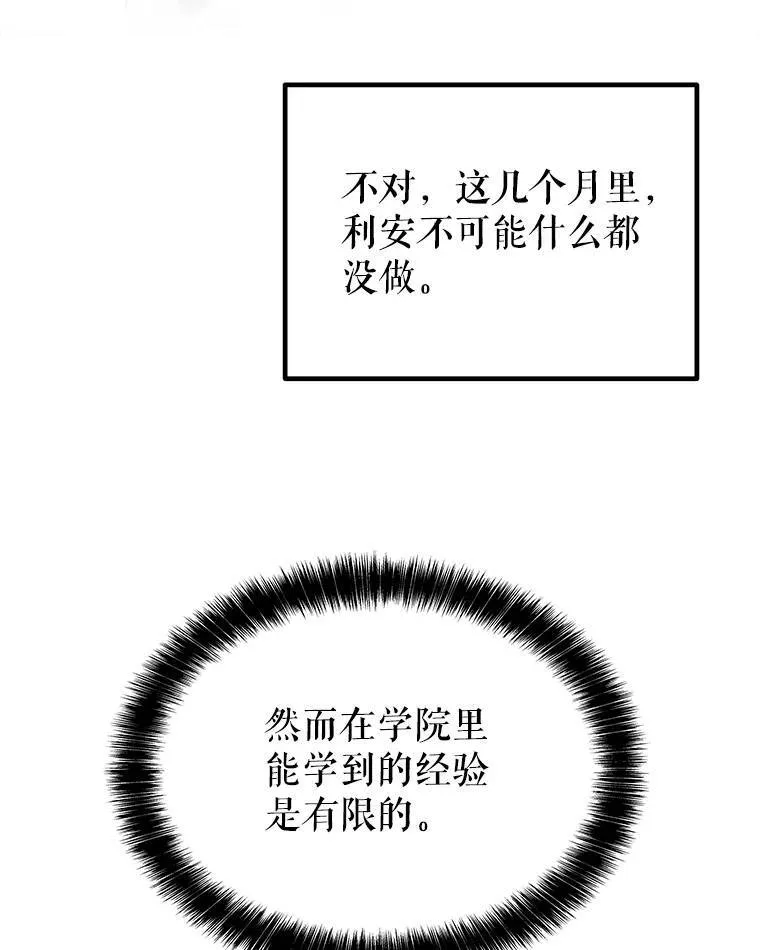 58.回归 第70页