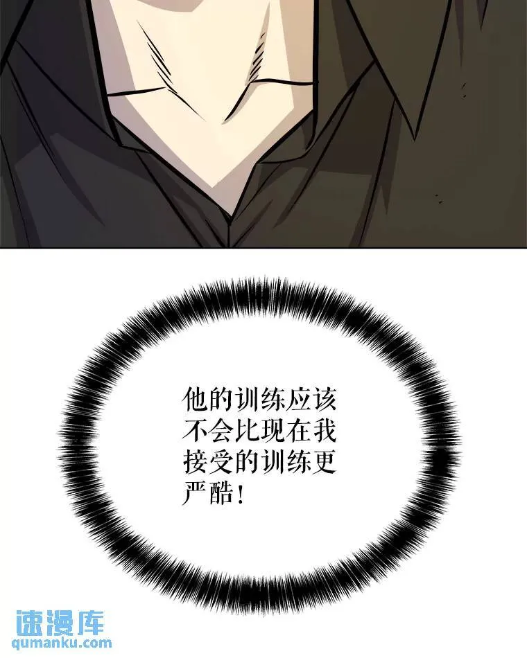 58.回归 第72页