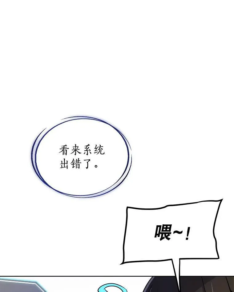 58.回归 第73页