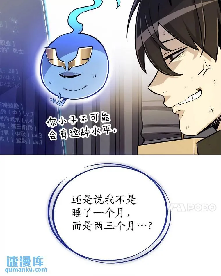 58.回归 第74页