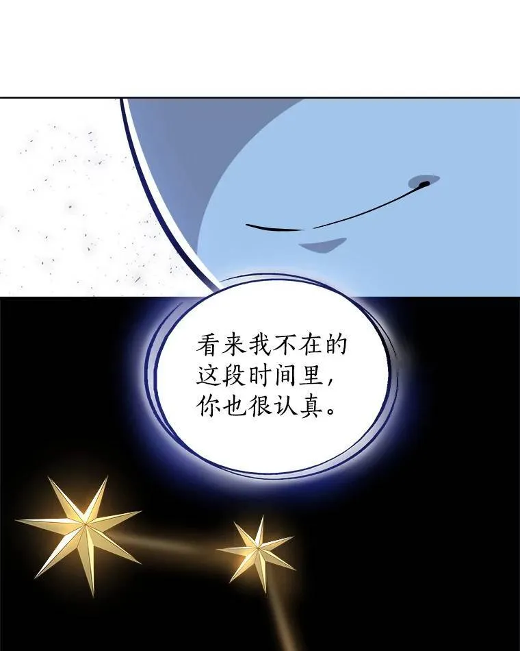 58.回归 第75页