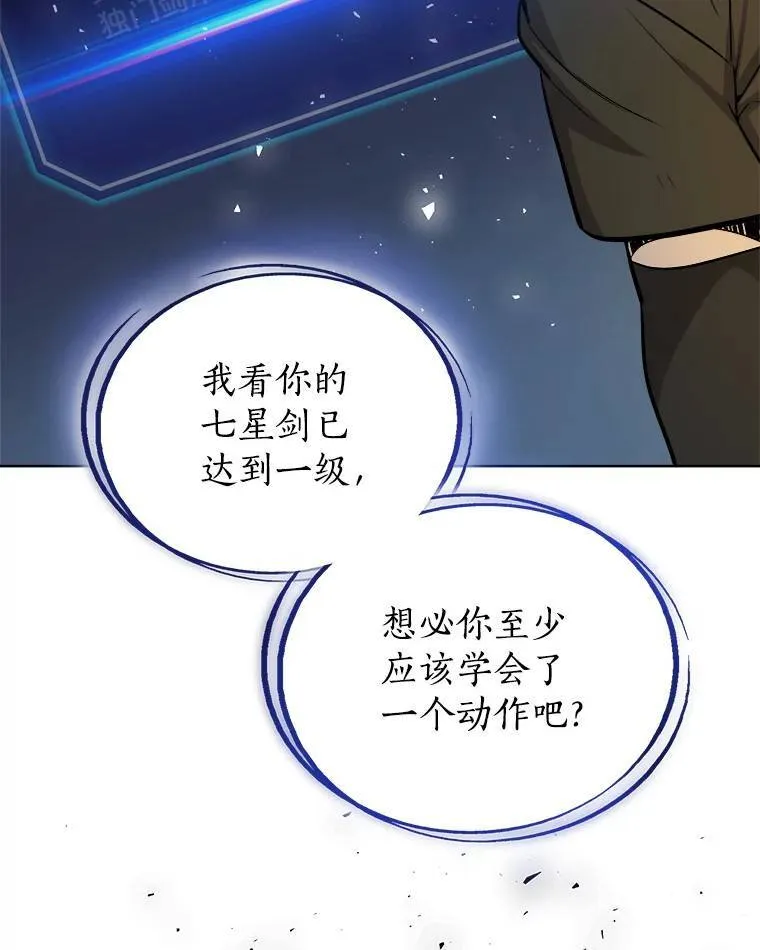 58.回归 第77页