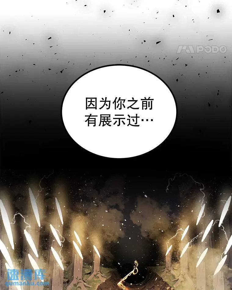 58.回归 第78页