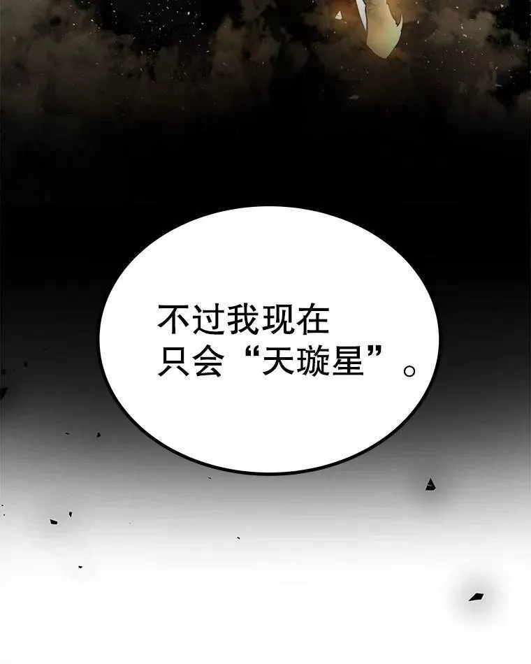 58.回归 第82页