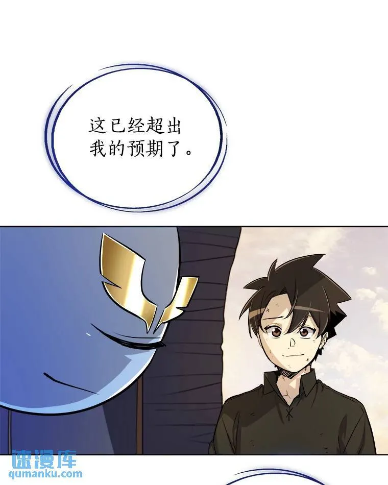 58.回归 第83页