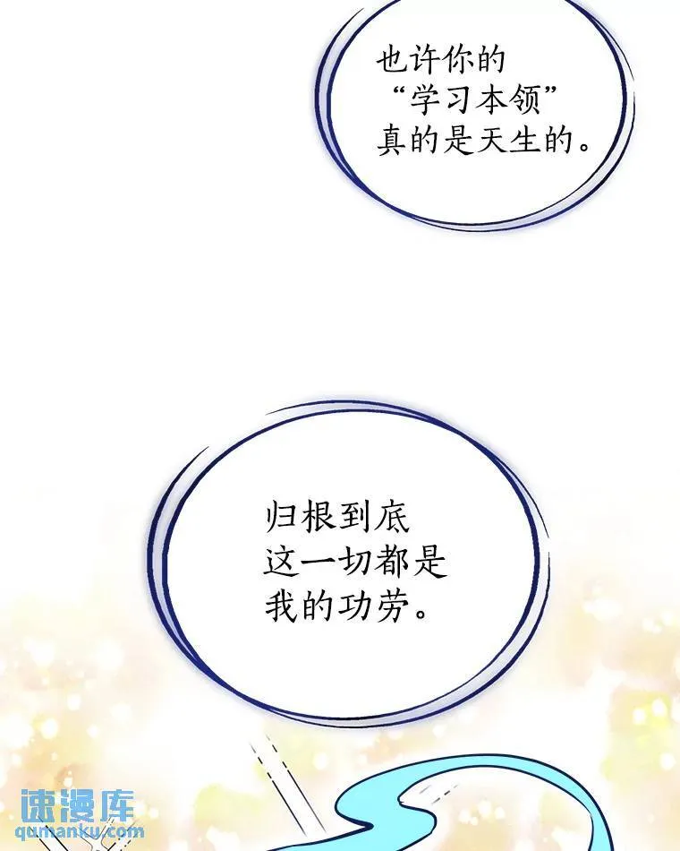 58.回归 第84页