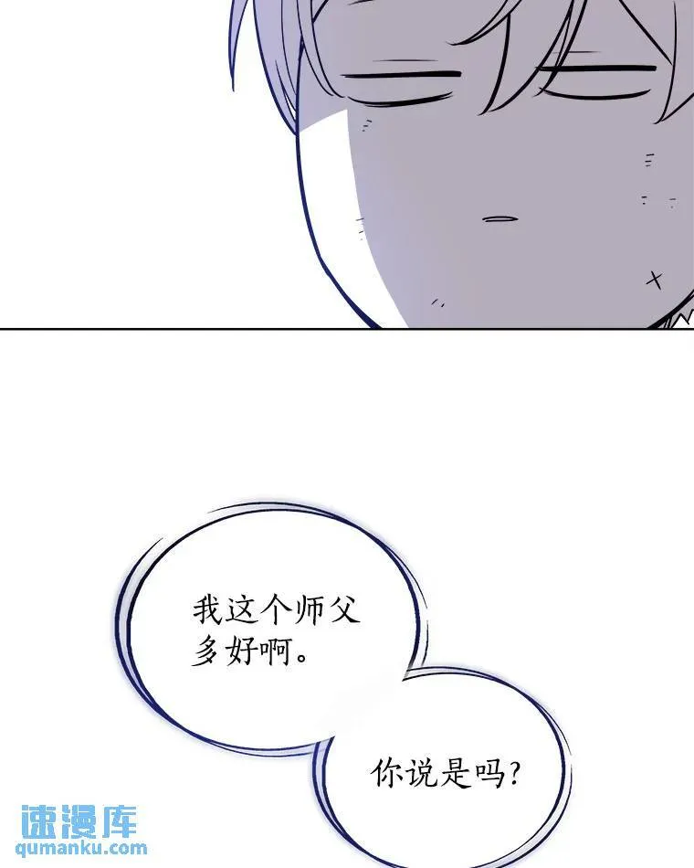 58.回归 第87页