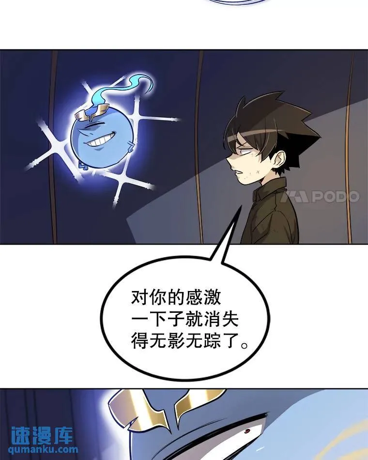 58.回归 第88页