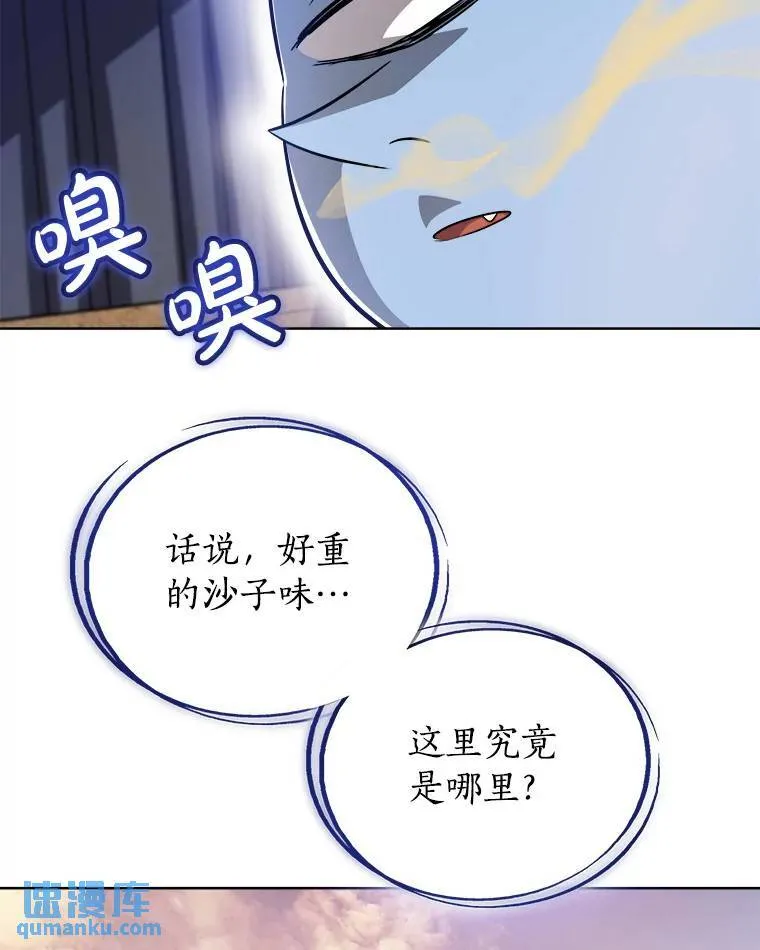 58.回归 第89页