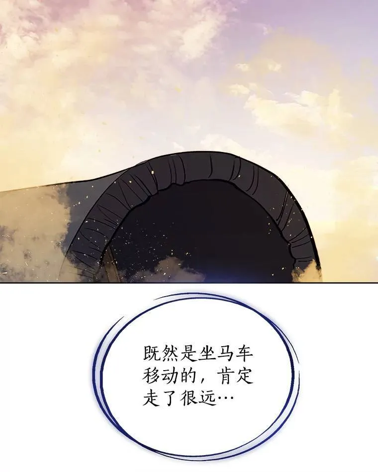 58.回归 第90页