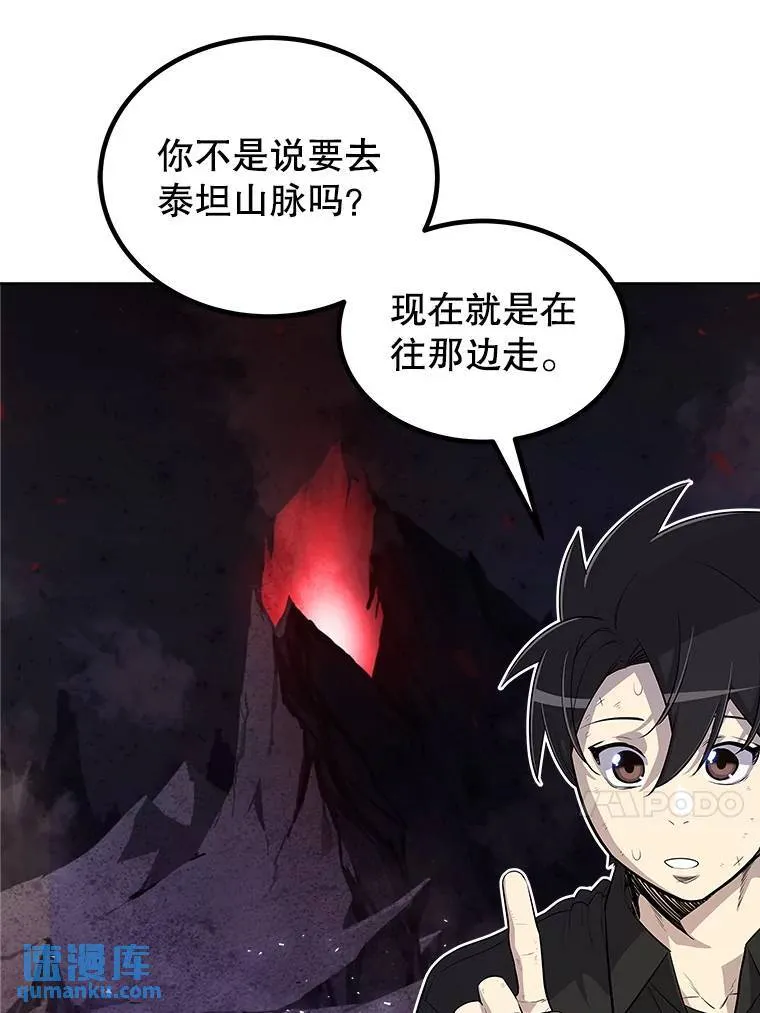 58.回归 第91页