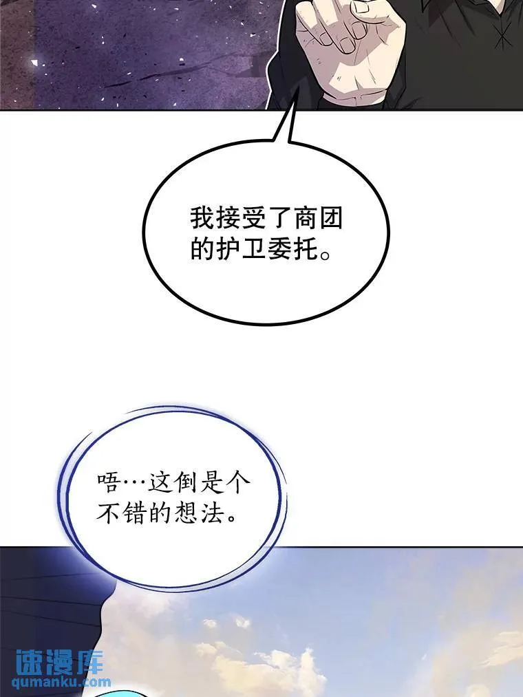 58.回归 第92页