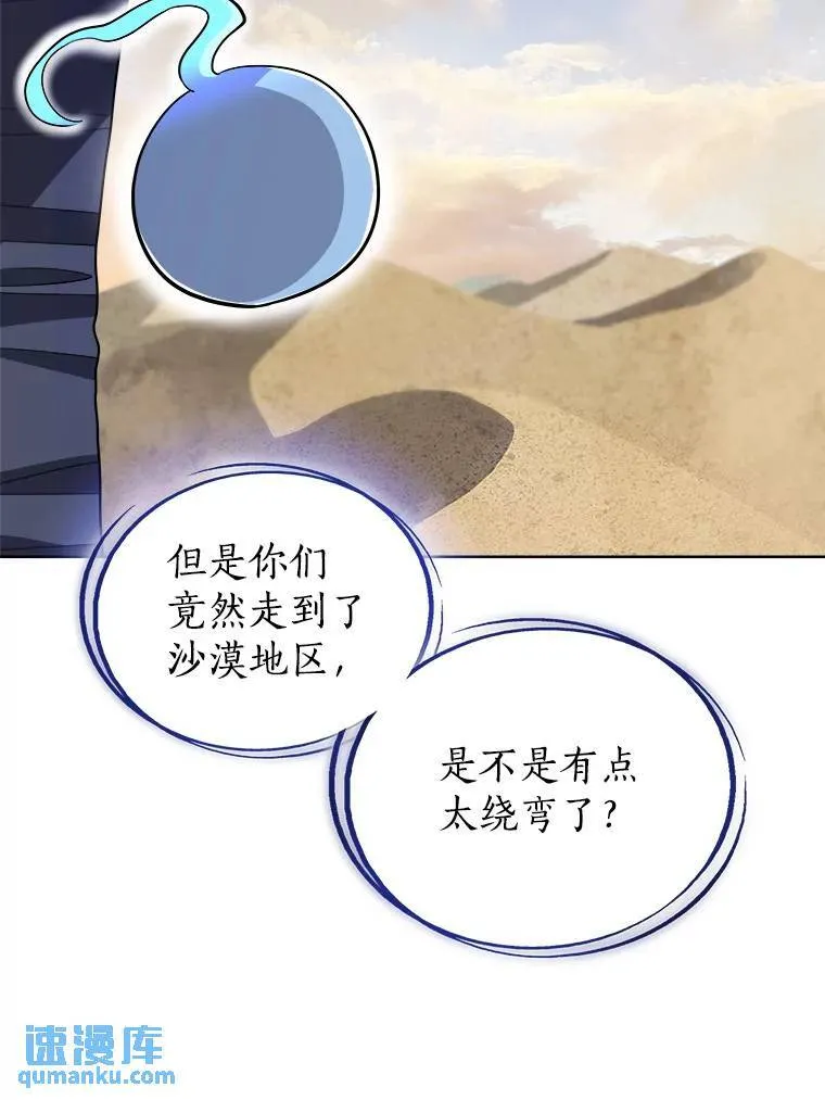 58.回归 第93页
