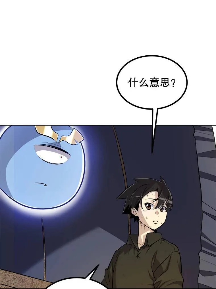 58.回归 第94页