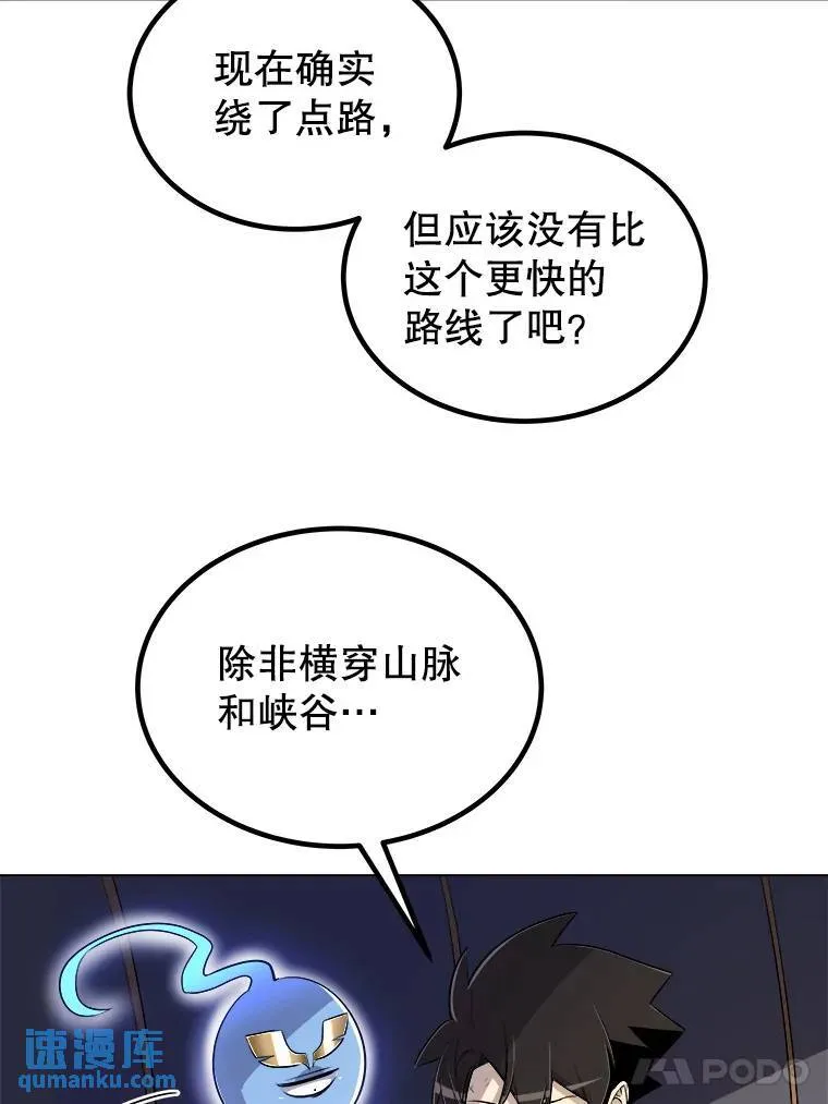 58.回归 第95页